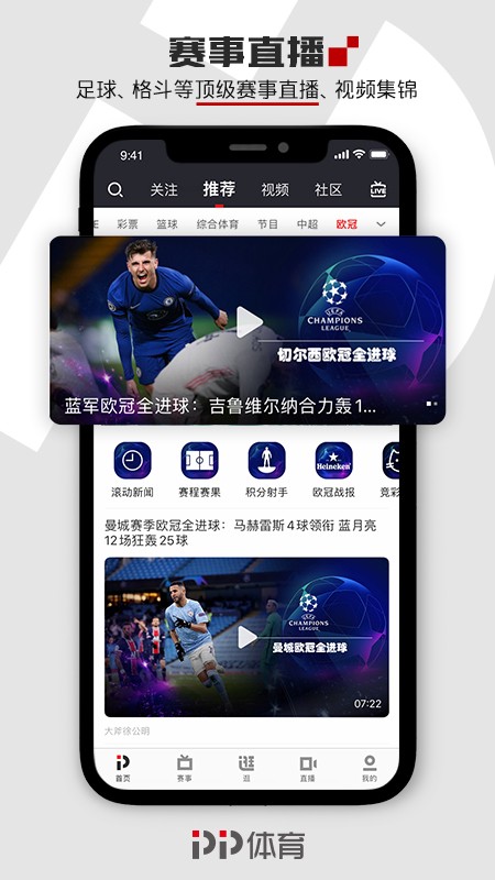 如何通过团队训练提升分卫配合能力_0